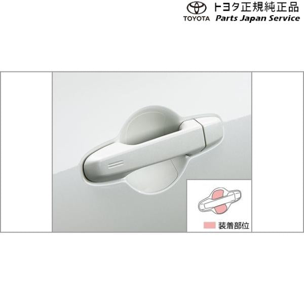 8系GR86 プロテクションフィルム(ドアハンドル) トヨタ ZN8 8gr86 TOYOTA