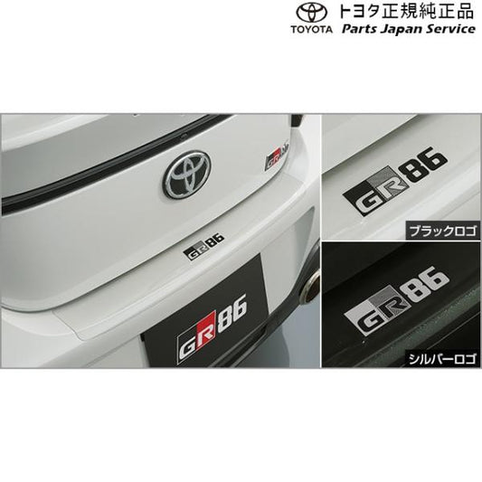 8系GR86 プロテクションフィルム(リヤバンパー) トヨタ ZN8 8gr86 TOYOTA