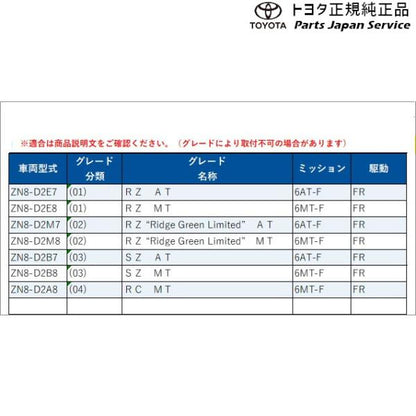 【小型便】8系GR86 レスキューマンIII(ハンマー&カッター) トヨタ ZN8 8GR86 TOYOTA