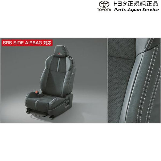 【大型便】8系GR86 GR革調シートカバー トヨタ ZN8 8GR86 TOYOTA