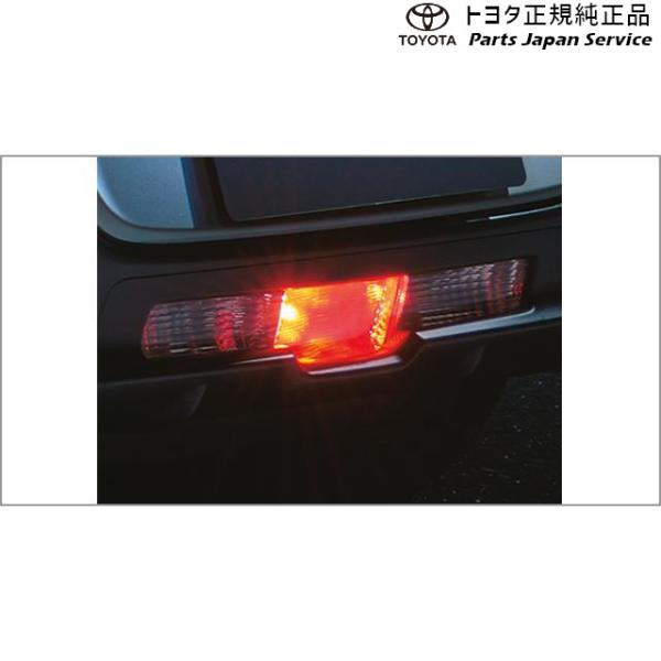 【大型便】8系GR86 リヤフォグランプ トヨタ ZN8 8GR86 TOYOTA