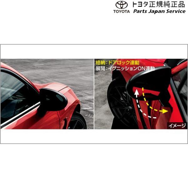 8系GR86 ドアミラーオートシステム トヨタ ZN8 8GR86 TOYOTA