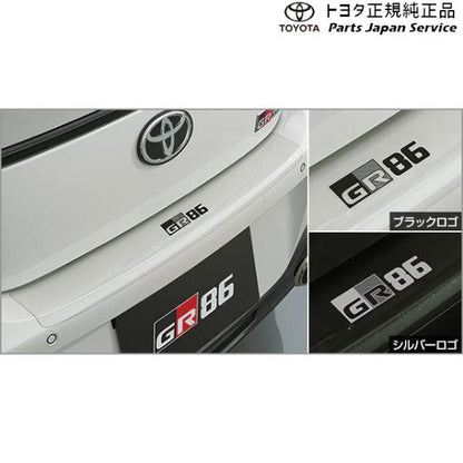 8系GR86 プロテクションフィルム(リヤバンパー)/シルバーロゴ トヨタ ZN8 8GR86 TOYOTA