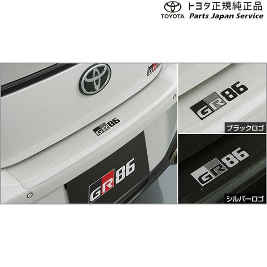 8系GR86 プロテクションフィルム(リヤバンパー)/シルバーロゴ トヨタ ZN8 8GR86 TOYOTA