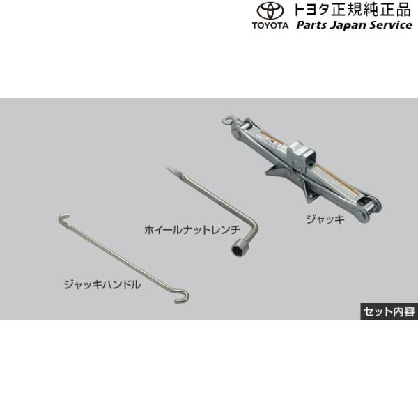 10系ＧＲヤリス ジャッキ&レンチ トヨタ GXPA16 MXPA12 10gryaris TOYOTA