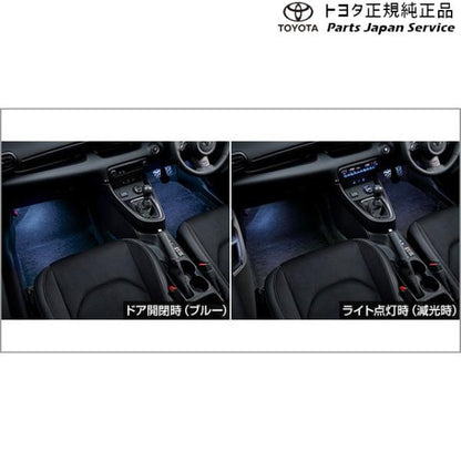 10系ＧＲヤリス インテリアイルミネーション(ブルー) トヨタ GXPA16 MXPA12 10gryaris TOYOTA