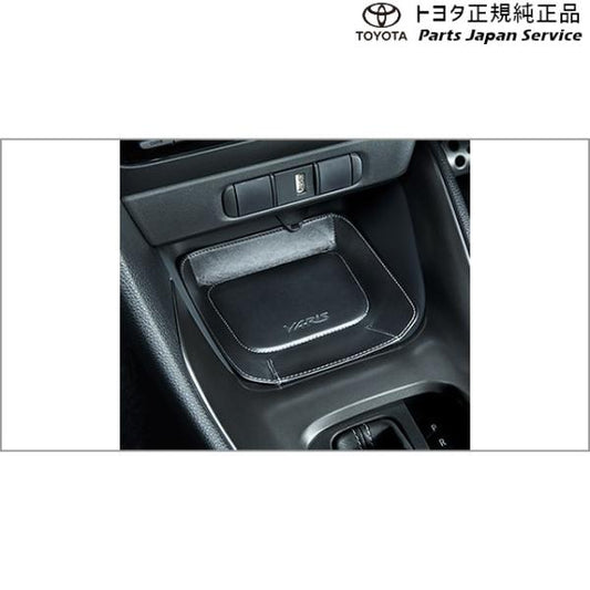 10系ＧＲヤリス コンソールトレイ トヨタ GXPA16 MXPA12 10gryaris TOYOTA