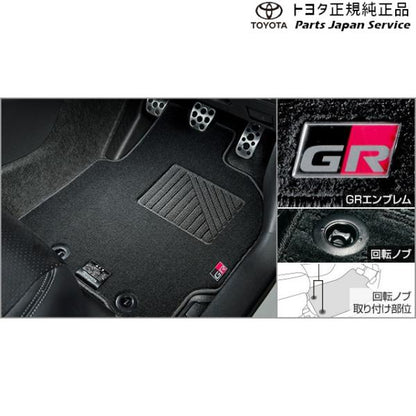 10系ＧＲヤリス GRフロアマット(ベーシック) トヨタ GXPA16 MXPA12 10gryaris TOYOTA