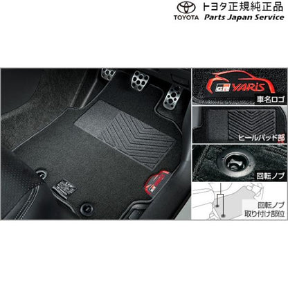 10系ＧＲヤリス GRフロアマット(アドバンスド) トヨタ GXPA16 MXPA12 10gryaris TOYOTA