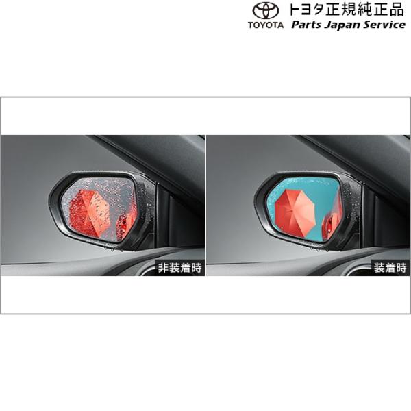 10系ＧＲヤリス レインクリアリングブルーミラー トヨタ GXPA16 MXPA12 10gryaris TOYOTA