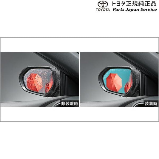 10系ＧＲヤリス レインクリアリングブルーミラー トヨタ GXPA16 MXPA12 10gryaris TOYOTA