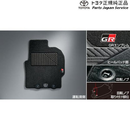 【大型便】10系GRヤリス GRフロアマット(ベーシック) トヨタ GXPA16 10gryaris TOYOTA