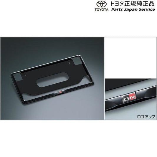 10系GRヤリス GRナンバーフレーム(フロント) トヨタ GXPA16 10gryaris TOYOTA