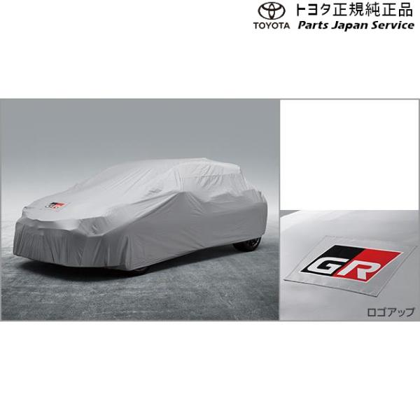 10系GRヤリス GRカーカバー(防炎タイプ) トヨタ GXPA16 10gryaris TOYOTA