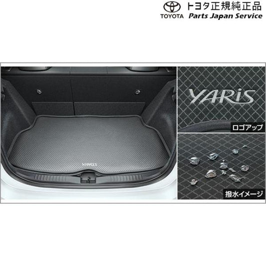 10系GRヤリス ラゲージソフトトレイ トヨタ GXPA16 10gryaris TOYOTA