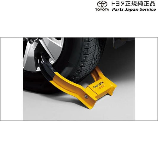 【大型便】10系GRヤリス カーロック トヨタ GXPA16 10gryaris TOYOTA