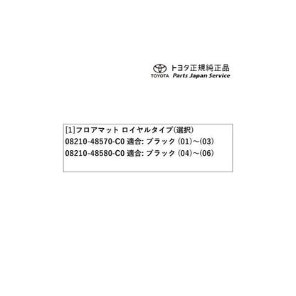 80系ハリアー フロアマット(ロイヤルタイプ) トヨタ MXUA80 MXUA85 AXUH80 AXUH85 80harrier TOYOTA
