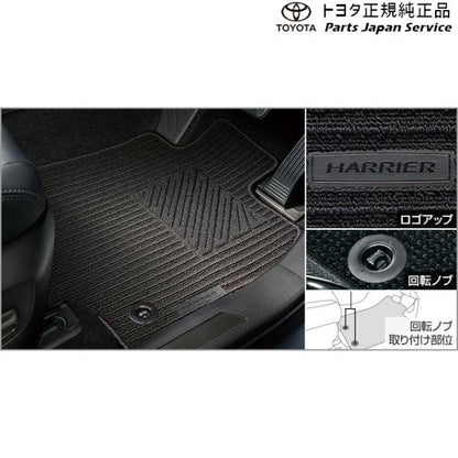 80系ハリアー フロアマット(ロイヤルタイプ) トヨタ MXUA80 MXUA85 AXUH80 AXUH85 80harrier TOYOTA