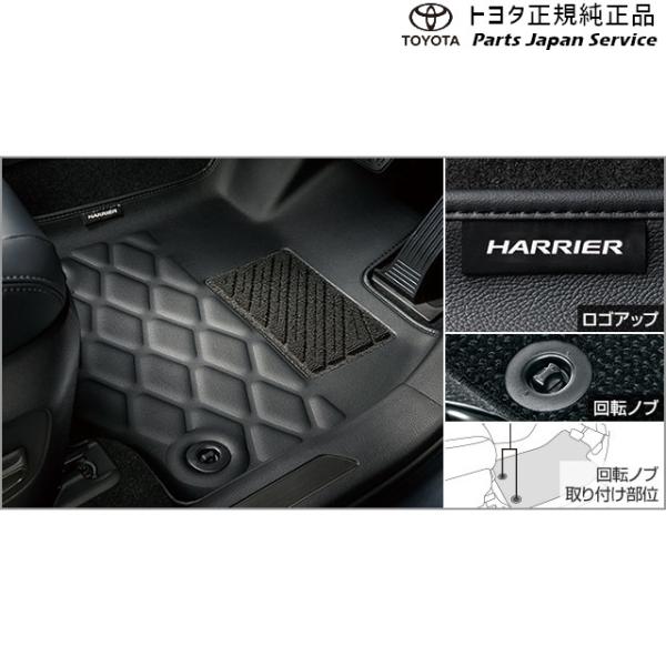 80系ハリアー 3Dレザー調フロアマット トヨタ MXUA80 MXUA85 AXUH80 AXUH85 80harrier TOYOTA