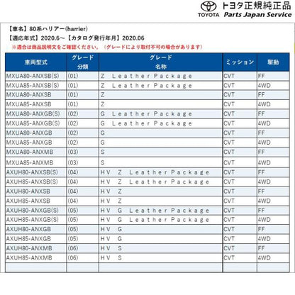 80系ハリアー スノー・レジャー用フロアマット(縁高タイプ)(運転席・助手席) トヨタ MXUA80 MXUA85 AXUH80 AXUH85 80harrier TOYOTA