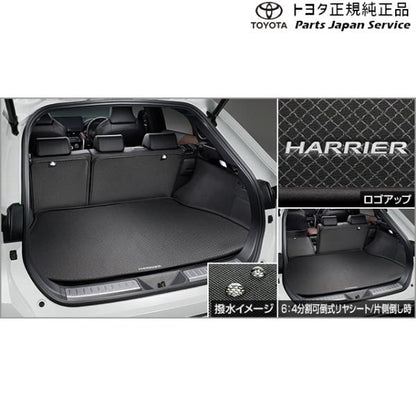 80系ハリアー ラゲージソフトトレイセット トヨタ MXUA80 MXUA85 AXUH80 AXUH85 80harrier TOYOTA