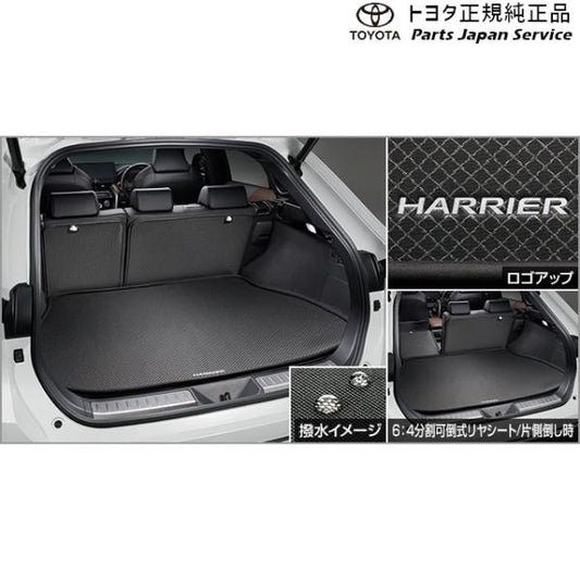 80系ハリアー ラゲージソフトトレイセット トヨタ MXUA80 MXUA85 AXUH80 AXUH85 80harrier TOYOTA