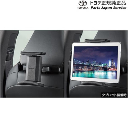 80系ハリアー 後席タブレットホルダー トヨタ MXUA80 MXUA85 AXUH80 AXUH85 80harrier TOYOTA