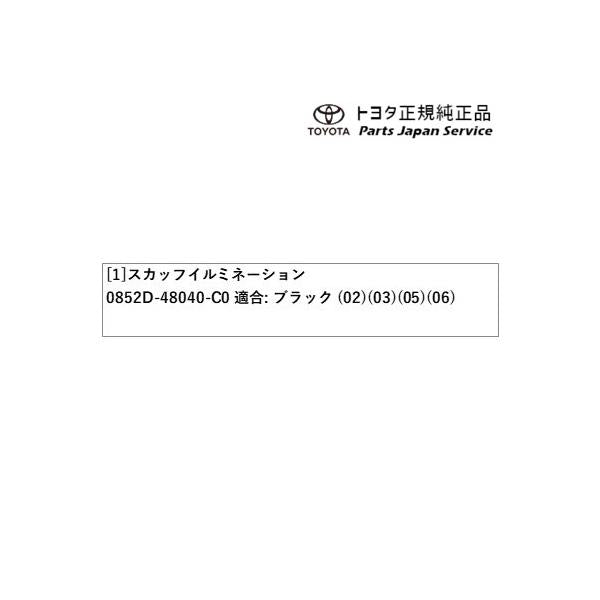 80系ハリアー スカッフイルミネーション トヨタ MXUA80 MXUA85 AXUH80 AXUH85 80harrier TOYOTA