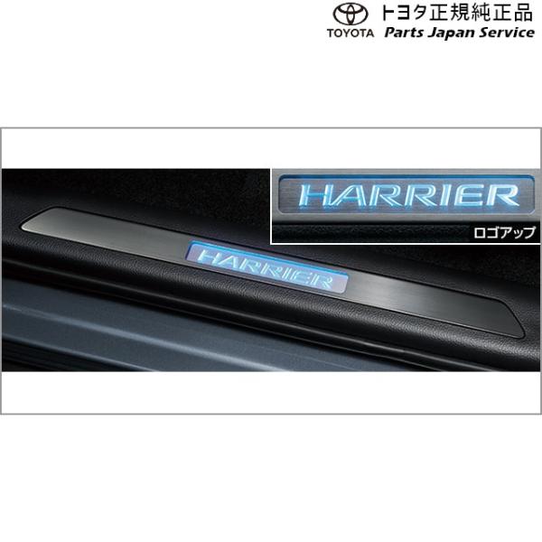 80系ハリアー スカッフイルミネーション トヨタ MXUA80 MXUA85 AXUH80 AXUH85 80harrier TOYOTA
