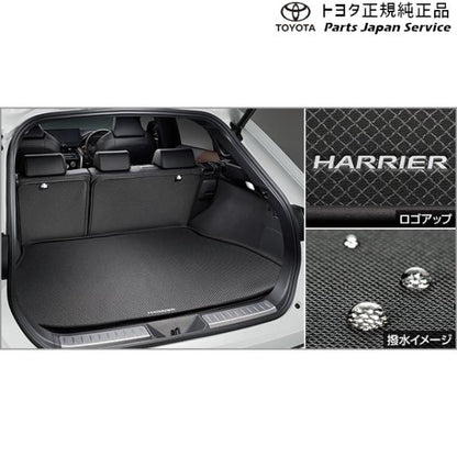 80系ハリアー ラゲージソフトトレイ(ラゲージ部) トヨタ MXUA80 MXUA85 AXUH80 AXUH85 80harrier TOYOTA
