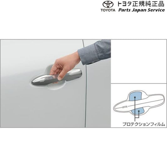 80系ハリアー プロテクションフィルム(ドアハンドル) トヨタ MXUA80 MXUA85 AXUH80 AXUH85 80harrier TOYOTA