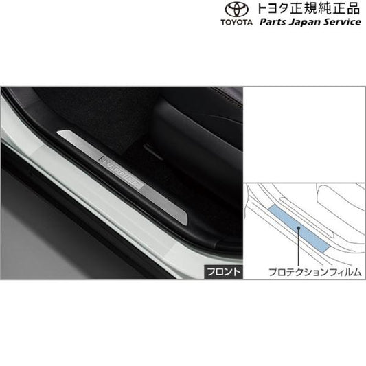 80系ハリアー プロテクションフィルム (ロッカー) トヨタ MXUA80 MXUA85 AXUH80 AXUH85 80harrier TOYOTA