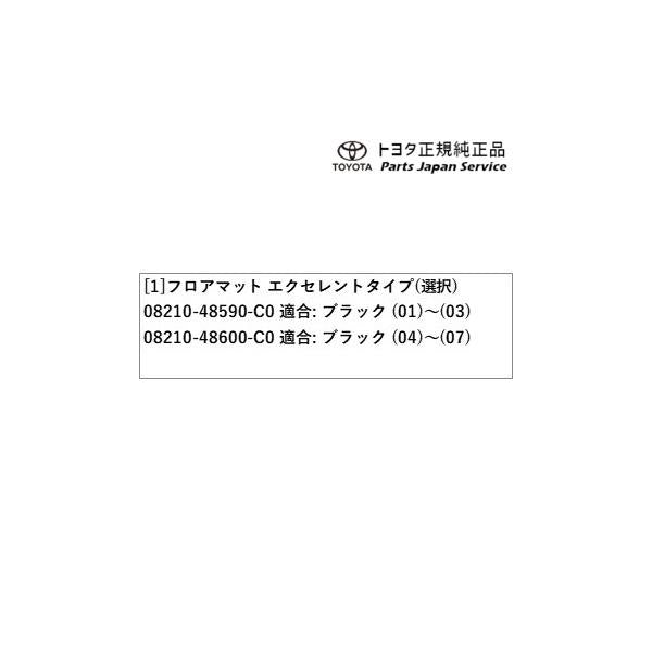 80系ハリアー フロアマット(エクセレントタイプ) トヨタ MXUA80 MXUA85 AXUH80 AXUH85 AXUP85 80harrier TOYOTA