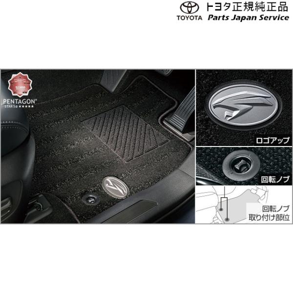 80系ハリアー フロアマット(エクセレントタイプ) トヨタ MXUA80 MXUA85 AXUH80 AXUH85 AXUP85 80harrier TOYOTA