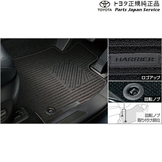 80系ハリアー フロアマット(ロイヤルタイプ) トヨタ MXUA80 MXUA85 AXUH80 AXUH85 AXUP85 80harrier TOYOTA