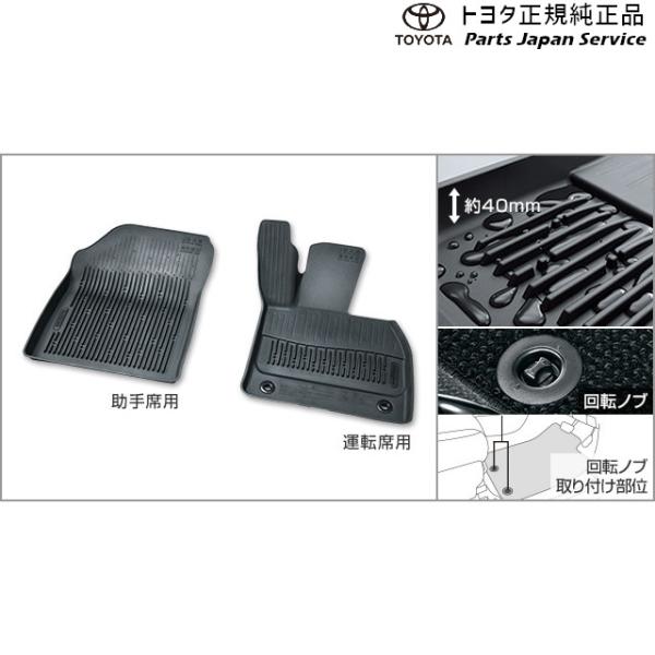 80系ハリアー スノー・レジャー用フロアマット(縁高タイプ)(運転席・助手席) トヨタ MXUA80 MXUA85 AXUH80 AXUH85 AXUP85 80harrier TOYOTA