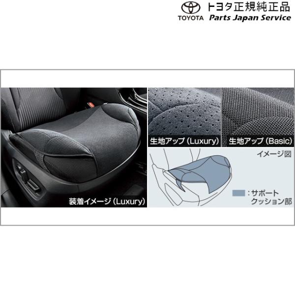 80系ハリアー 安心ドライブサポートクッション(ラグジュアリータイプ) トヨタ MXUA80 MXUA85 AXUH80 AXUH85 AXUP85 80harrier TOYOTA