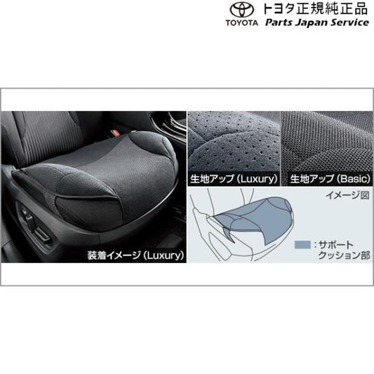80系ハリアー 安心ドライブサポートクッション(ラグジュアリータイプ) トヨタ MXUA80 MXUA85 AXUH80 AXUH85 AXUP85 80harrier TOYOTA