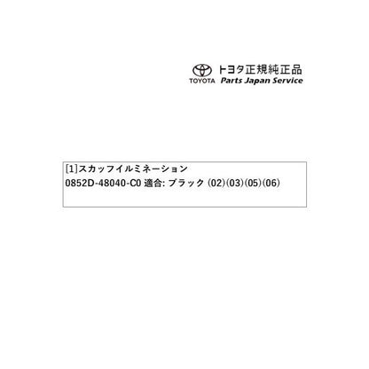 80系ハリアー スカッフイルミネーション トヨタ MXUA80 MXUA85 AXUH80 AXUH85 AXUP85 80harrier TOYOTA
