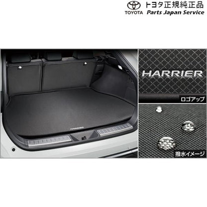 【大型便】80系ハリアー ラゲージソフトトレイ(ラゲージ部) トヨタ MXUA80 MXUA85 AXUH80 AXUH85 AXUP85 80harrier TOYOTA