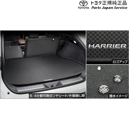 【大型便】80系ハリアー ラゲージソフトトレイ(リヤシート部) トヨタ MXUA80 MXUA85 AXUH80 AXUH85 AXUP85 80harrier TOYOTA