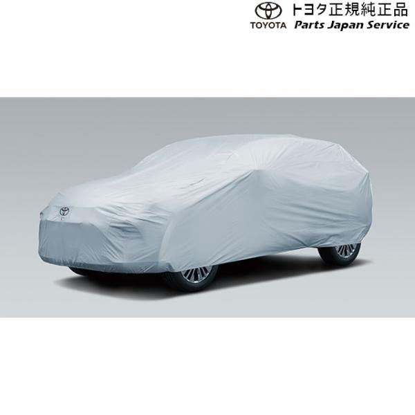 80系ハリアー カーカバー(防炎タイプ)(設定2) トヨタ MXUA80 MXUA85 AXUH80 AXUH85 AXUP85 80harrier TOYOTA