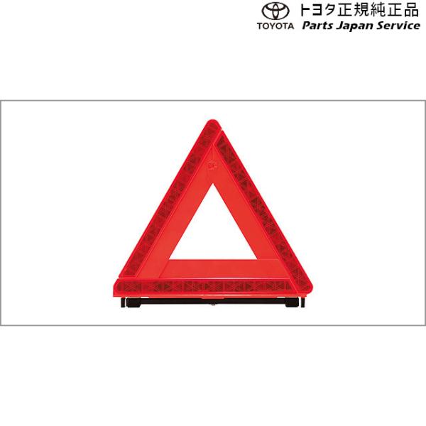 200系ハイエース 三角表示板 トヨタ 200hiacewagon TOYOTA