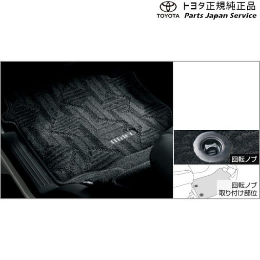 【大型便】200系ハイエース フロアマット(デラックスタイプ)(ワゴン用) トヨタ 200hiacewagon TOYOTA
