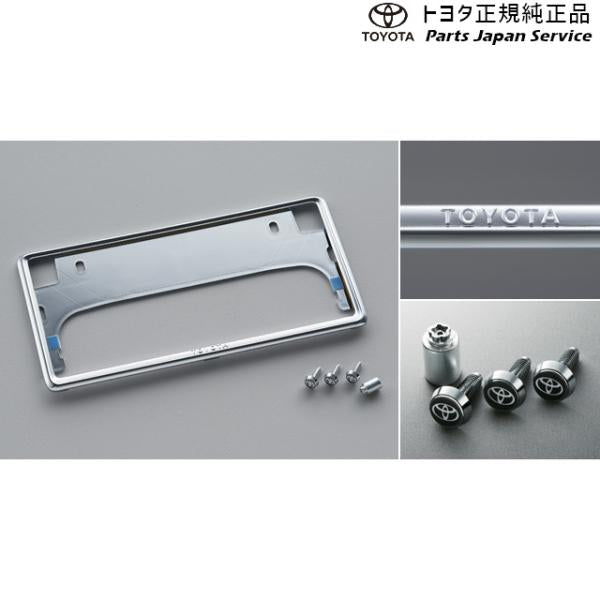 200系ハイエース 盗難防止機能付ナンバーフレームセット(デラックス) トヨタ 200hiacewagon TOYOTA