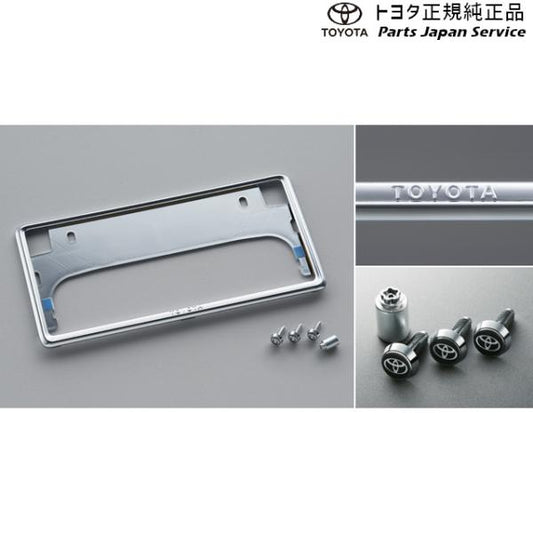200系ハイエース 盗難防止機能付ナンバーフレームセット(デラックス) トヨタ 200hiacewagon TOYOTA