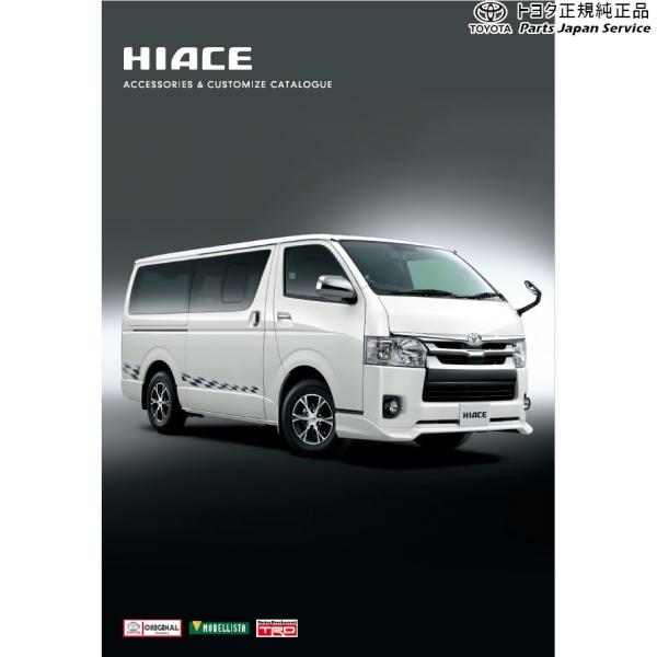 【大型便】200系ハイエース コーナーセンサー(リヤ左右)(ワゴン用) トヨタ 200hiacewagon TOYOTA