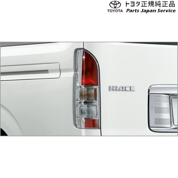 【大型便】200系ハイエース クリアコンビネーションランプ(リヤ・交換式) トヨタ 200hiacewagon TOYOTA