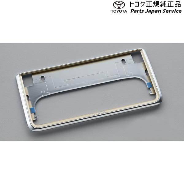 【小型便】200系ハイエース ナンバーフレーム(プレステージ)(フロント) トヨタ 200hiacewagon TOYOTA