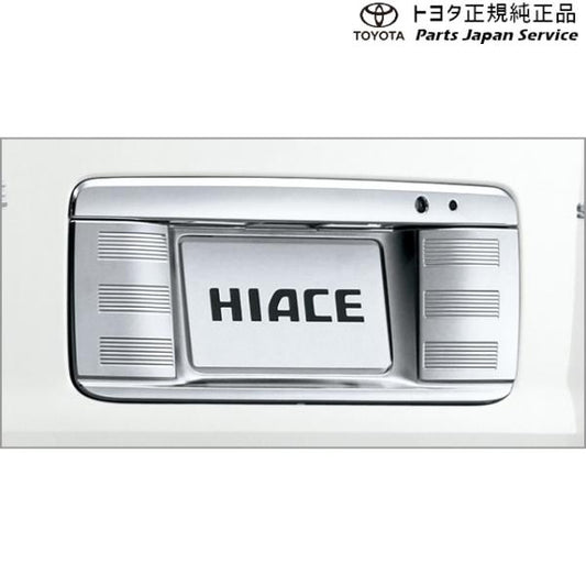 【大型便】200系ハイエース リヤライセンスガーニッシュ トヨタ 200hiacewagon TOYOTA